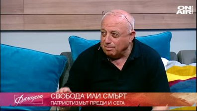Родът на Райна Княгиня - Асен Дипчев, потомъкът на смелата учителка