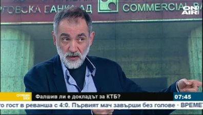 КТБ е политическа бомба, твърди финансов журналист