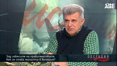 Зад завесата: Как се става министър в България?
