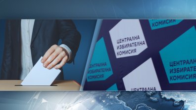 Официално: Стартира предизборната кампания за местните избори