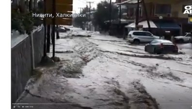МВнР: Консулството в Солун помага на засегнати от циклона българи