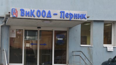 Авария остави без вода Батановци, квартал на Перник и четири села