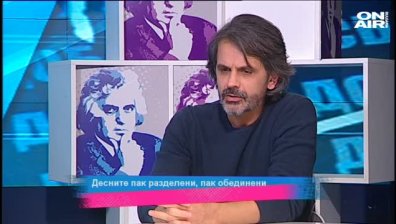 Да си миска в България