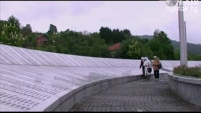 Навършват се 17 години от клането в Сребреница