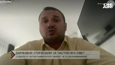 Студенти настояват за държавни стипендии и за частни университети
