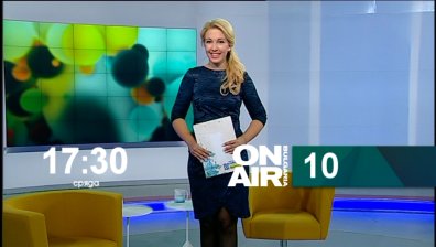 Очаквайте в предаването Десет на 21 октомври