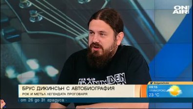 Рок и метъл легендата Брус Дикинсън проговаря в автобиография