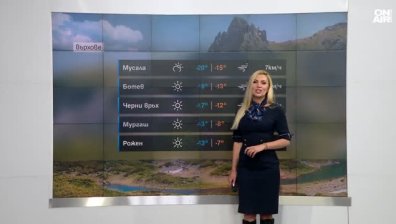 Сутрешна прогноза