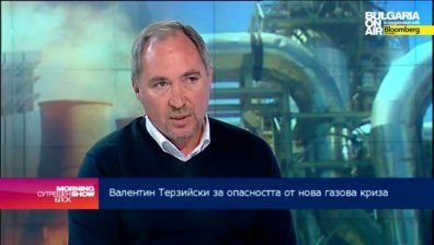 България е изправена пред нова сериозна газова криза, смята Валентин Терзийски 