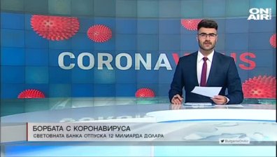 Късна емисия 