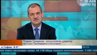 30 хиляди фирми са фалирали от началото на 2012