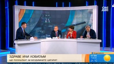 Ще поскъпнат ли нагреваемите цигари и кой ще спечели от това?