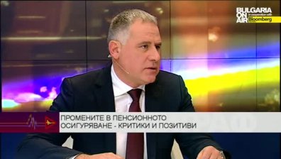 Дим. Танев за промените в пенсионното осигуряване: критики и позитиви