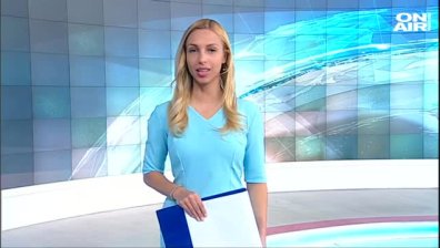 Централна емисия