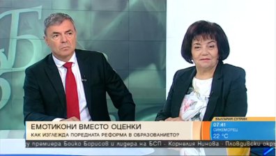 Ще бъдат ли заобикаляни новите правила за прием в първи клас?