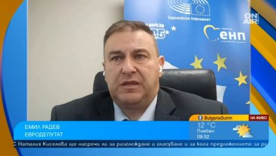 Евродепутат: Българите ще забогатеят след влизането в Еврозоната