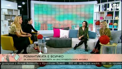 Музика, мода, страст... Destiny Quartet с нов проект 