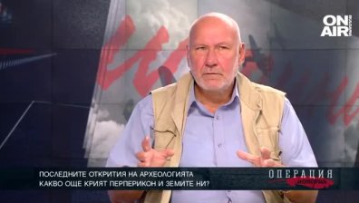 Последните открития на археологията