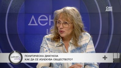 Д-р Цветеслава Гълъбова: В НС виждаме само простащина, грубост и психопатни прояви