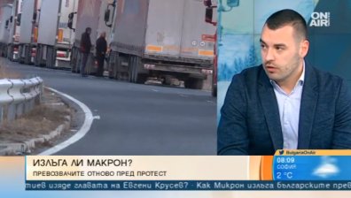 Заради "Пакета Макрон": Българските превозвачи отново пред протест
