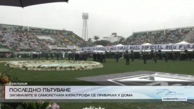 100 хил. души си взеха последно сбогом с играчите на Чапекоензе