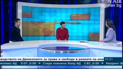 Офис пространство под наем