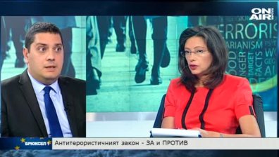 Брюксел 1, 09.07.2016 - Антитетористичен закон - за и против
