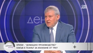 Румен Христов: Без ГЕРБ няма да има стабилно правителство, вървим по пътя към кризата от 97 г.
