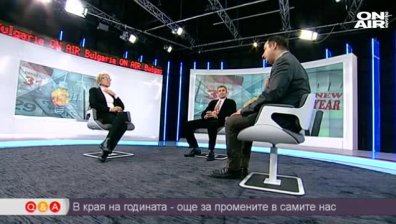 Светът през 2017