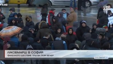 Днес е факелното шествие в София Луковмарш