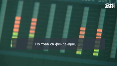 Изтече нов запис с глас, наподобяващ този на премиера