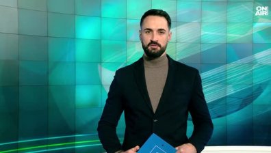 Централна емисия