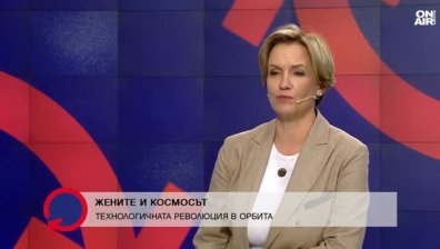 Гергана Паси: Всяка професия може да намери поприще в Космоса