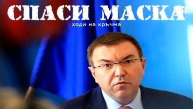 Ковид и вдъхновението: Пандемията от забавната ѝ страна