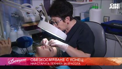 Най-древният метод за обезкосмяване - с помощта на конец
