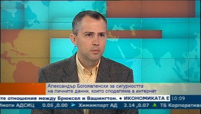 Застрашена ли е сигурността на потребителите в интернет?