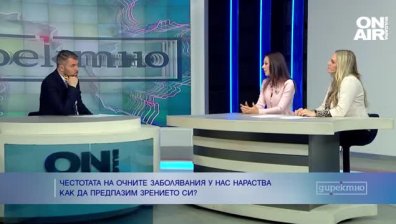 Офталмолози: Българите неглижират профилактиката на очното си здраве