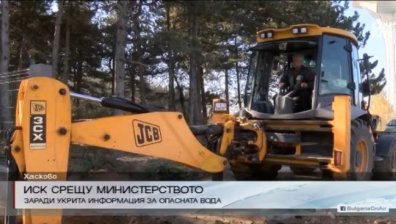 Потребители завеждат иск срещу Министерство на здравеопазването