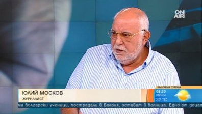 Журналист: Милионерите от БСП карат "Ролс-Ройс", а били социална партия