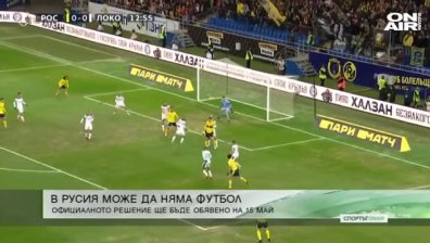 Обедна емисия