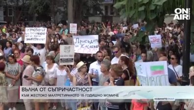 Сутрешна емисия