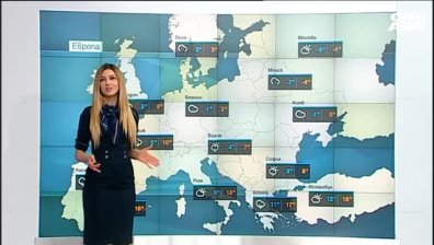 Централна прогноза