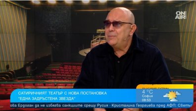 Калин Сърменов: Живеем в племенни времена. Важно е да преглъщаме егото си, особено в политиката
