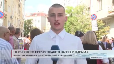 Обедна емисия