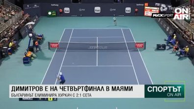 Централна емисия