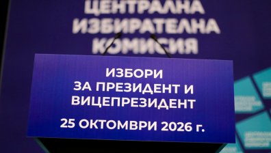 Слоганите на кандидат-президентските двойки: Реални обещания или езикова манипулация?