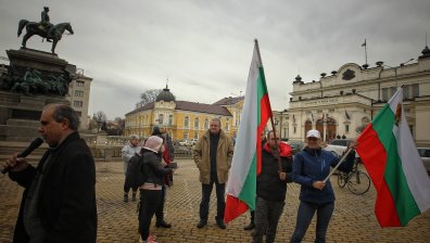 Малоброен протест срещу Ковид мерките и цените на горивата