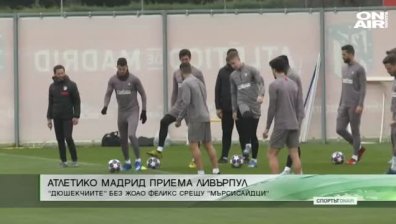 Обедна емисия