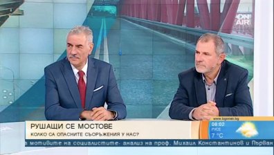 Нов протест край Своге &ndash; пропадащ мост застрашава жителите