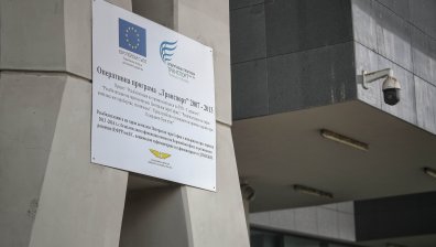 Европрокуратурата разследва злоупотреби за 240 млн. евро в НКЖИ, има арестувани